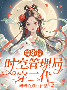 凌清欢完整版小说免费阅读
