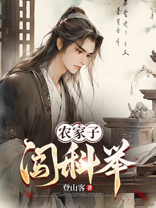 陆承安小说免费阅读完整版