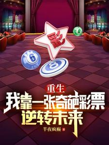 陈峰白颖完整版小说免费阅读