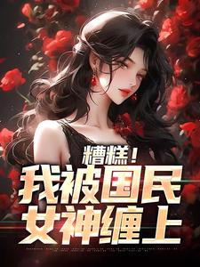 文贤哲千映雪完整版小说免费阅读