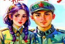 《不当倒霉后妈,开局猛抽恶婆婆!》小说大结局免费试读 周遥遥小说-推书机