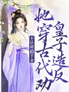 陈音完整版小说免费阅读