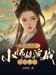 月夕小说免费阅读完整版