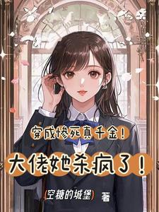 祁朝朝小说免费阅读完整版