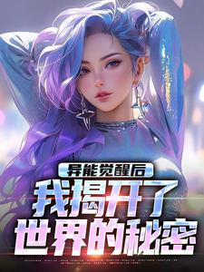 纪川小说免费阅读完整版