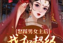 姜窈小说免费阅读完整版-推书机