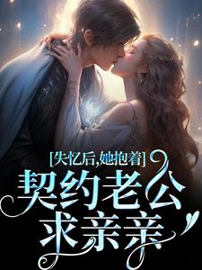 贺言彻林鹿笙完整版小说免费阅读