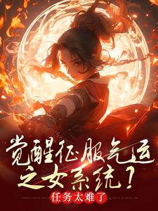 骗师尊双修后，我带宗门走向无敌小说的免费阅读版本在哪里可以找到？