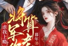 林九棠小说免费阅读完整版-推书机