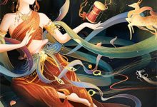 白雾白雾陈青敛小说大结局免费试读-推书机