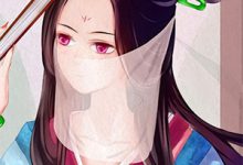 一别经年曲已散小说有没有完结版在线？-推书机