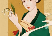 沈青檀赵颐小说在线章节免费阅读（重生后，她走下花轿嫁残王无弹窗无删减）-推书机