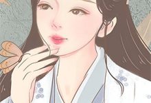 余生无你皆荒年小说，余生无你皆荒年在线阅读-推书机