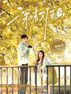 她穿过幽暗岁月小说，她穿过幽暗岁月免费阅读