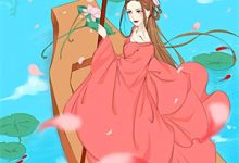 碧海青天夜夜心小说全文阅读需要付费吗？寻找免费资源-推书机