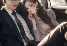 求推荐可以免费阅读听媳妇的极简生活后，怎么儿子儿媳崩溃了？小说的网站-推书机