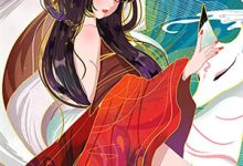 逆转人生秦广青萝，逆转人生小说免费阅读-推书机