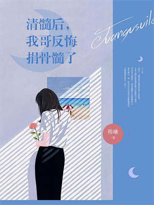 娶妻就无敌，六十老翁科举中状元小说完结了吗？在哪里可以免费读到？