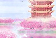 轻烟染日暮小说阅读，轻烟染日暮完结版-推书机
