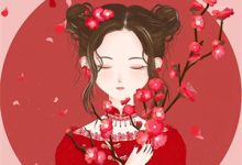 她穿过幽暗岁月小说的免费电子版在哪里可以下载或阅读？-推书机