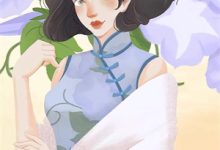 已完结小说《成为贵族班特优生后，我被团宠了》最新章节-推书机