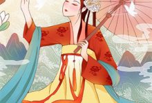 完结版《空楼锁余温》章节阅读-推书机