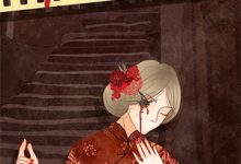 完结版《再见时已无恨无爱》在线免费阅读-推书机