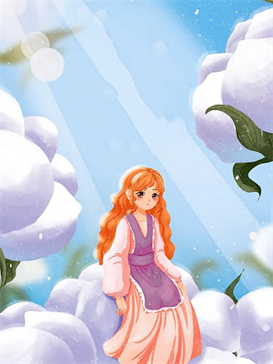 行至云边爱消散小说全文哪里可以免费看？