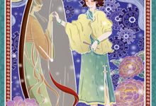 《退婚后,竹马少将军强势上位》小说盛明珠萧战章节章节免费在线阅读-推书机