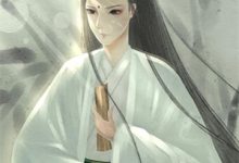 完结版《青丝绾尽离别意》章节阅读-推书机