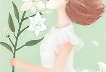 恶女一心求死,主角们排队火葬场最新章节,恶女一心求死,主角们排队火葬场免费阅读-推书机