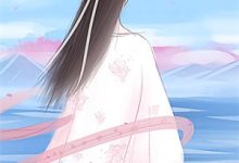 被离婚后,他狗急跳墙了(周衿祁墨北)在线免费阅读-推书机