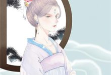 小说《太子府的侍妾日常》章节阅读-推书机