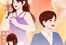 完结版《宝宝乖，只准跟我亲》免费阅读-推书机